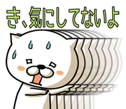 Very agile cat. sticker #2028400