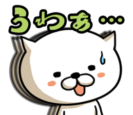 Very agile cat. sticker #2028402