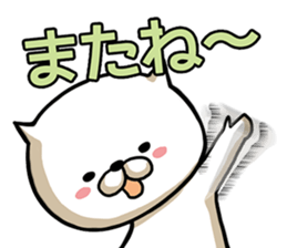 Very agile cat. sticker #2028404