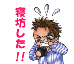 funkey father days sticker #2028406