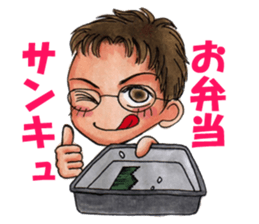 funkey father days sticker #2028410