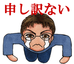 funkey father days sticker #2028414