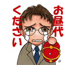 funkey father days sticker #2028416