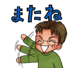 funkey father days sticker #2028427