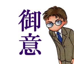 funkey father days sticker #2028430