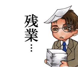 funkey father days sticker #2028438