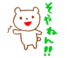 animal (bear.rabbit.cat.seals.bird) sticker #2028450