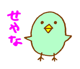 animal (bear.rabbit.cat.seals.bird) sticker #2028453