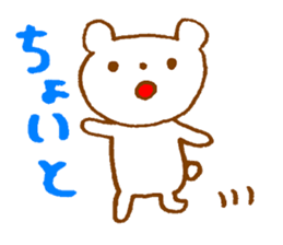 animal (bear.rabbit.cat.seals.bird) sticker #2028457