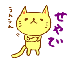 animal (bear.rabbit.cat.seals.bird) sticker #2028460