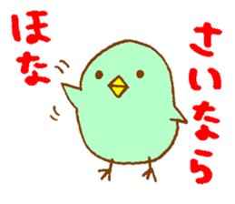 animal (bear.rabbit.cat.seals.bird) sticker #2028474