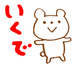 animal (bear.rabbit.cat.seals.bird) sticker #2028476