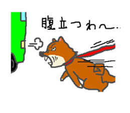 Shiba and Corgi sticker #2028506