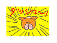 Shiba and Corgi sticker #2028517