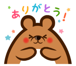 otokuma-kun sticker #2028570
