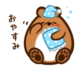 otokuma-kun sticker #2028571