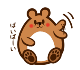 otokuma-kun sticker #2028572