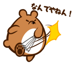 otokuma-kun sticker #2028575