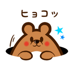 otokuma-kun sticker #2028582