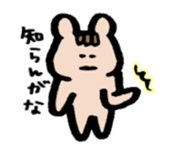 Poker face squirrel sticker #2028892