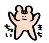 Poker face squirrel sticker #2028900