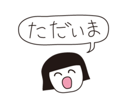 Nostalgic family sticker #2028969