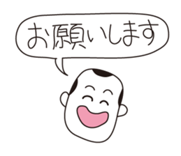 Nostalgic family sticker #2028983