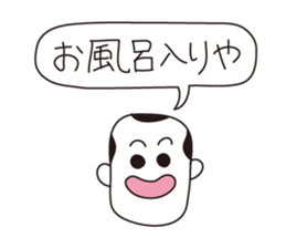 Nostalgic family sticker #2028992