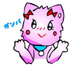 Kawaii Cat Pikaneko (Greeting & Digging) sticker #2029219