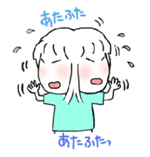 one people's everyday sticker #2029623