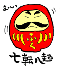 one people's everyday sticker #2029625