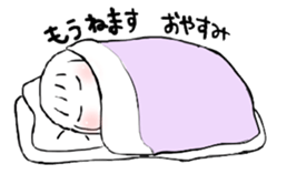 one people's everyday sticker #2029643