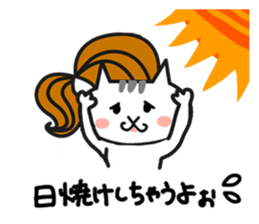 Yukka & Schna sticker #2029652