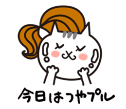 Yukka & Schna sticker #2029654