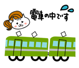 Yukka & Schna sticker #2029671