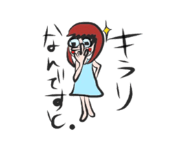 Impulsive girl ARASAWA sticker #2029688