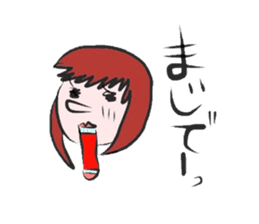 Impulsive girl ARASAWA sticker #2029701