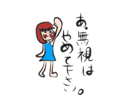 Impulsive girl ARASAWA sticker #2029720