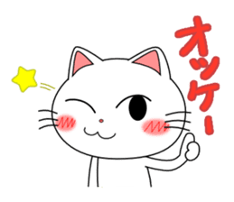 Lovenyan sticker #2029808