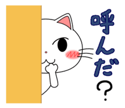 Lovenyan sticker #2029812