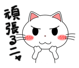 Lovenyan sticker #2029813