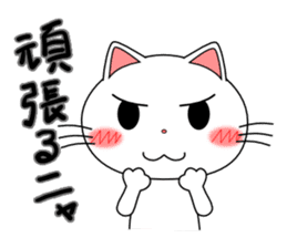 Lovenyan sticker #2029813