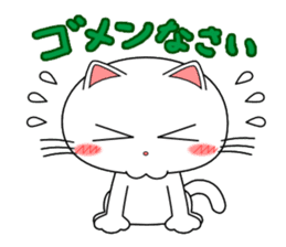 Lovenyan sticker #2029814