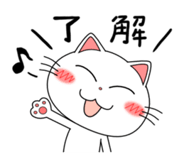 Lovenyan sticker #2029817