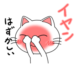 Lovenyan sticker #2029818