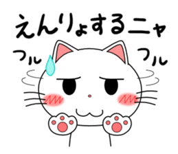 Lovenyan sticker #2029821