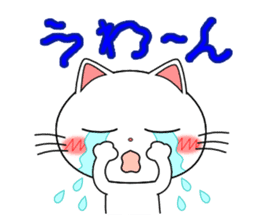 Lovenyan sticker #2029825