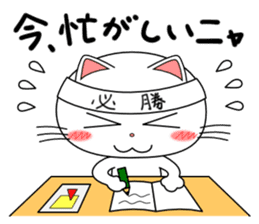 Lovenyan sticker #2029833