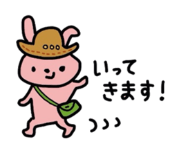 My name is Usa-chan. sticker #2029887