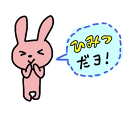 My name is Usa-chan. sticker #2029898